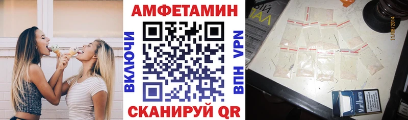 Амфетамин VHQ Новопавловск