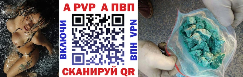 A PVP мука  Новопавловск 