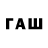 Первитин пудра Tosiwon Sam
