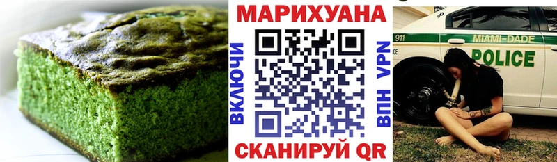 Cannafood марихуана  Новопавловск 