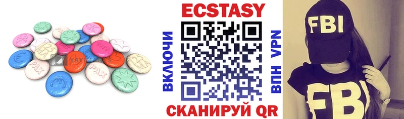 ЭКСТАЗИ DUBAI  продажа наркотиков  Новопавловск 