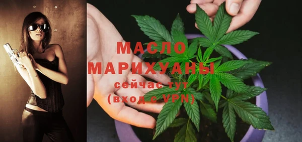 амфетамин Михайловск