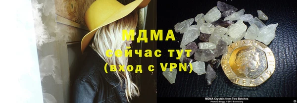 амфетамин Михайловск