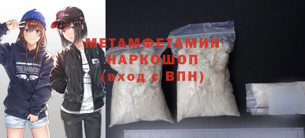 амфетамин Михайловск