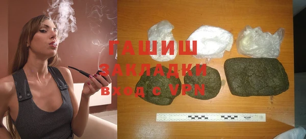 гашик Михайлов