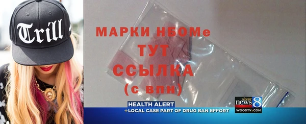 гашик Михайлов