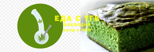 амфетамин Михайловск
