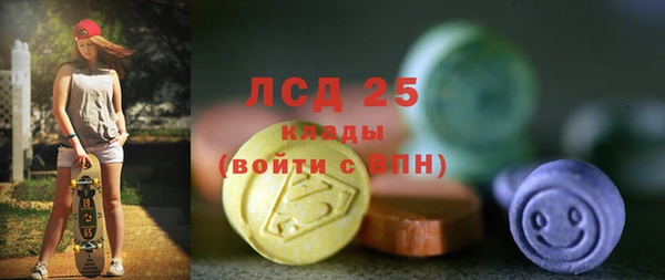 амфетамин Михайловск