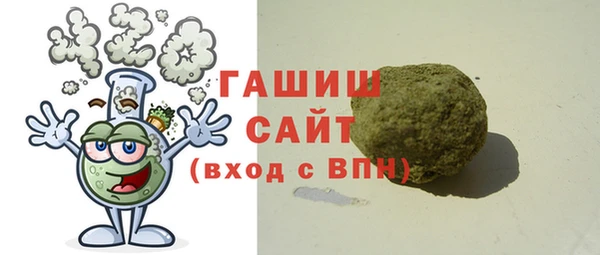 амфетамин Михайловск