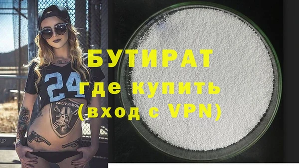 дживик Мегион