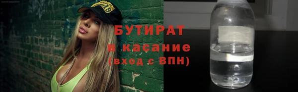 метадон Медногорск