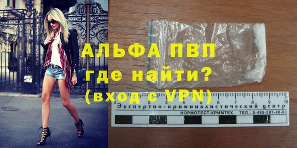 амфетамин Михайловск