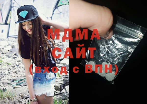 амфетамин Михайловск