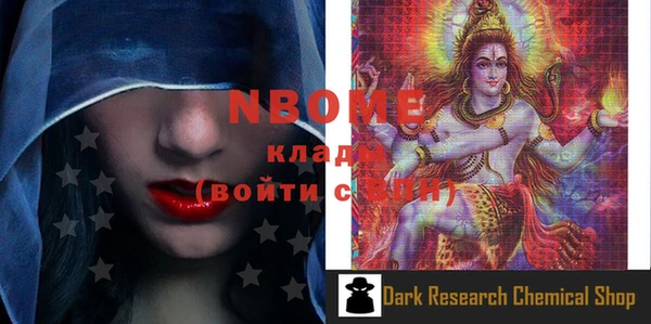 ECSTASY Сосновка