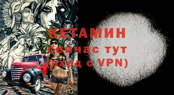амфетамин Михайловск