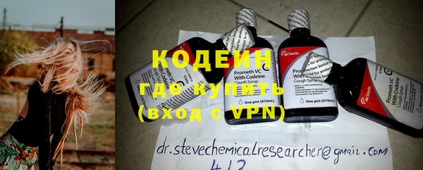 метадон Медногорск