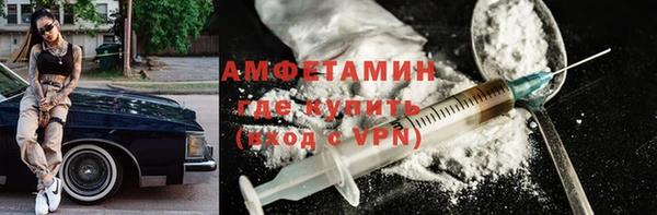дживик Мегион