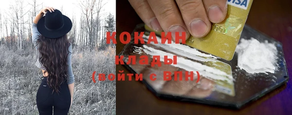 метадон Медногорск