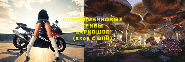 амфетамин Михайловск