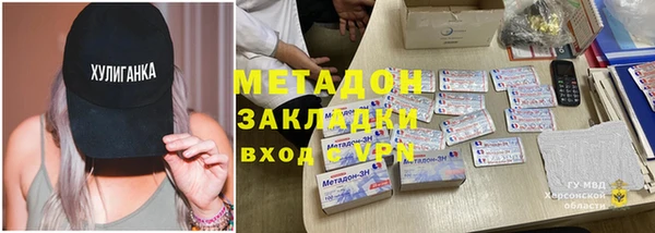 шишки Медвежьегорск