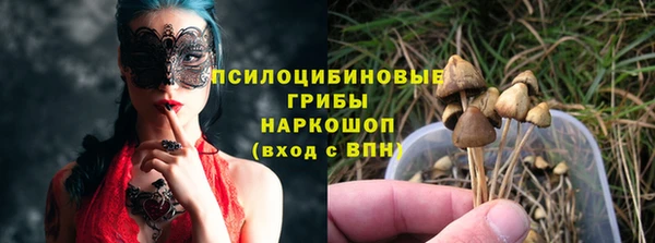 амфетамин Михайловск