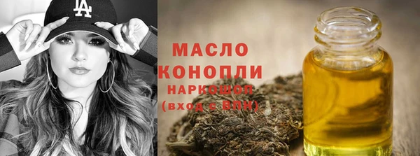 амфетамин Михайловск