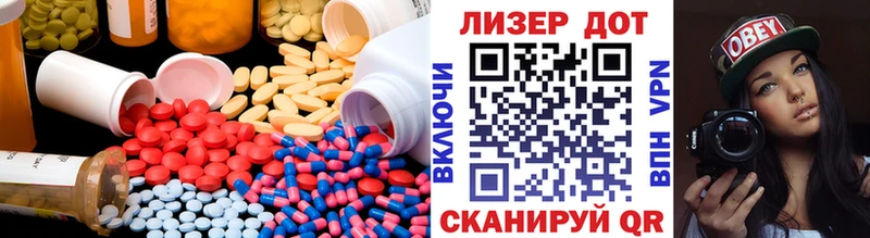 LSD-25 экстази кислота  где найти   Новопавловск 