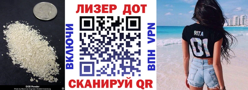 ЛСД экстази ecstasy Новопавловск