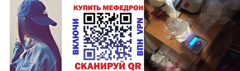 МЕФ мука  кракен онион  Новопавловск  наркота 