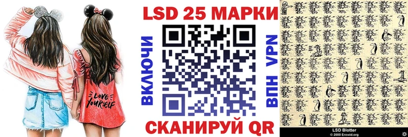 сколько стоит Новопавловск Марки 25I-NBOMe 1,8мг